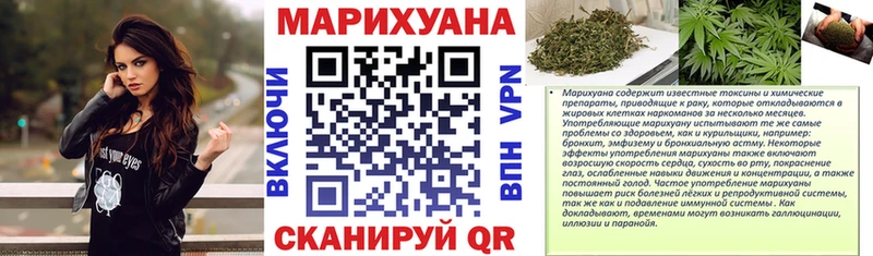 Купить наркотики сайты Зеленоградск МАРИХУАНА  COCAIN  МДМА  Гашиш 