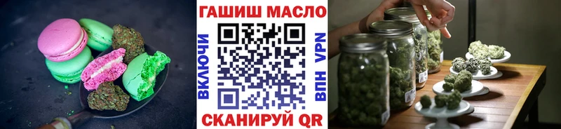 Еда ТГК конопля  Зеленоградск 