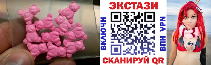 ЭКСТАЗИ TESLA  Зеленоградск 