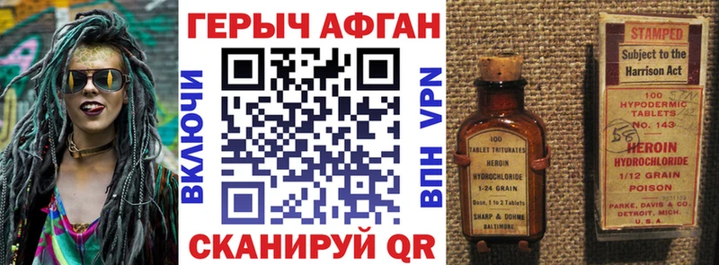 купить  цена  Зеленоградск  ГЕРОИН гречка 