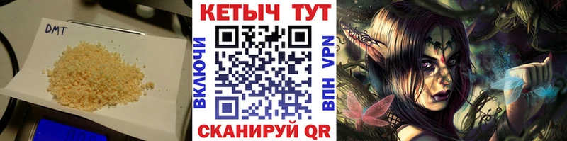 это состав  Зеленоградск  Кетамин ketamine 