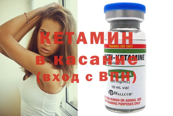 spice Вязники