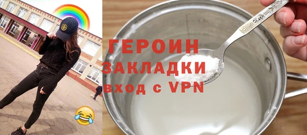 2c-b Вяземский