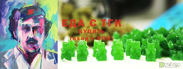 spice Вязники