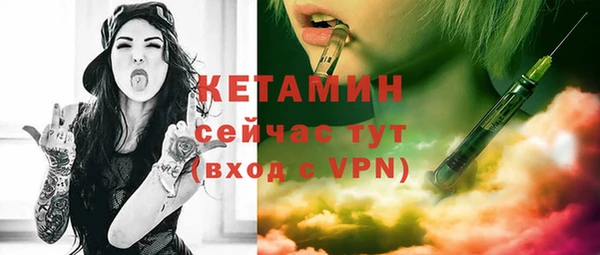 герыч Вязьма