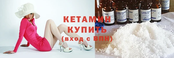2c-b Вяземский