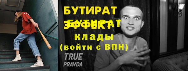 герыч Вязьма