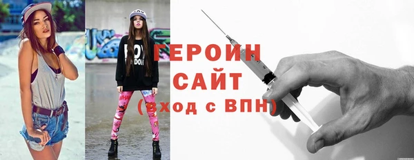 2c-b Вяземский