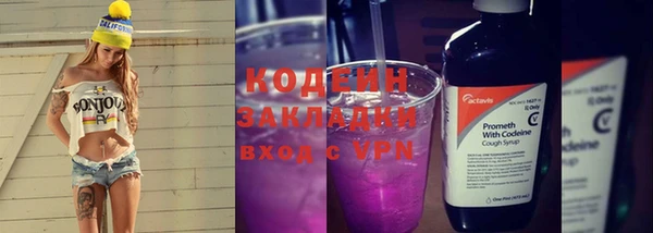 spice Володарск