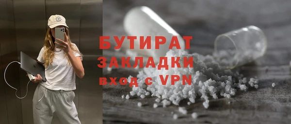 2c-b Вяземский
