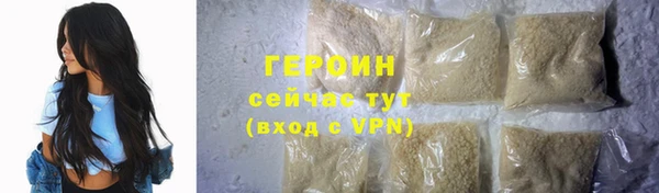 Альфа ПВП Горняк