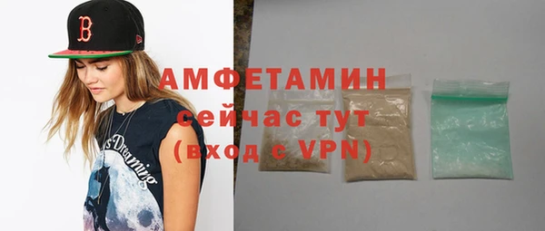 spice Вязники