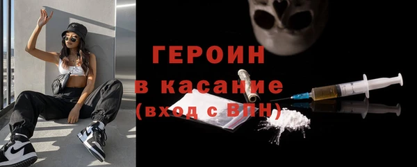 дживик Горнозаводск