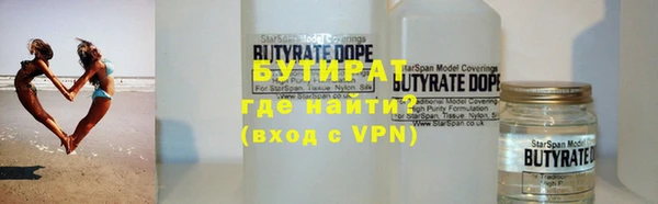 прущий лед Горно-Алтайск