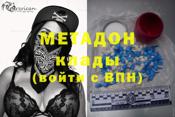 2c-b Вяземский