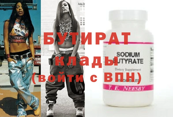 прущий лед Горно-Алтайск