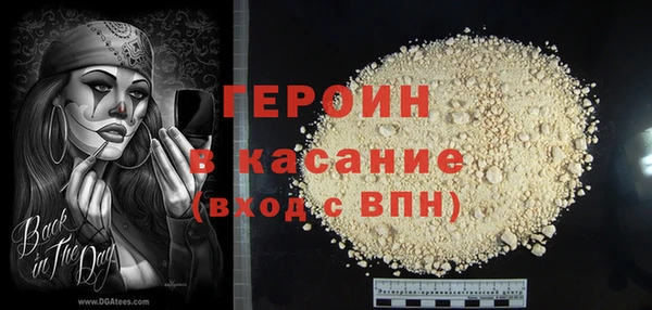 герыч Вязьма