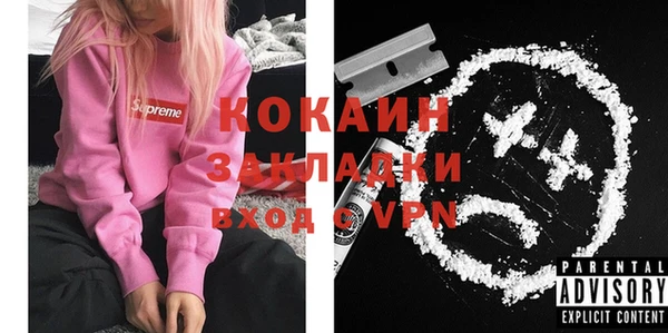 2c-b Вяземский
