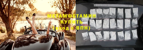 прущий лед Горно-Алтайск