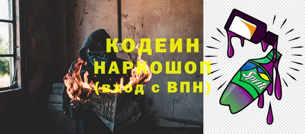 прущий лед Горно-Алтайск