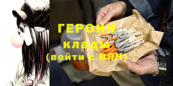 ALPHA PVP Волоколамск