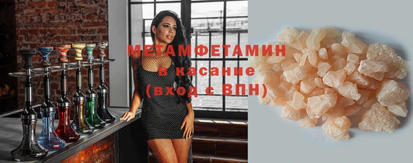 наркотики Волосово