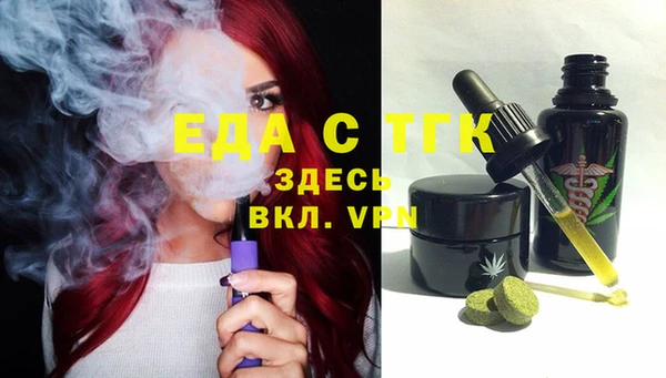 spice Вязники