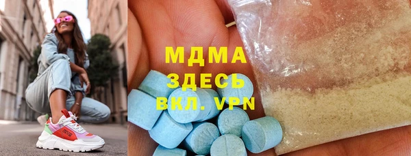 Альфа ПВП Горняк
