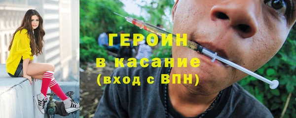 герыч Вязьма