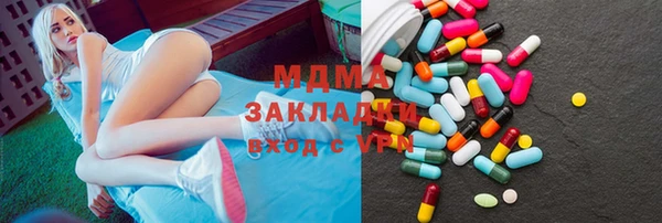 герыч Вязьма