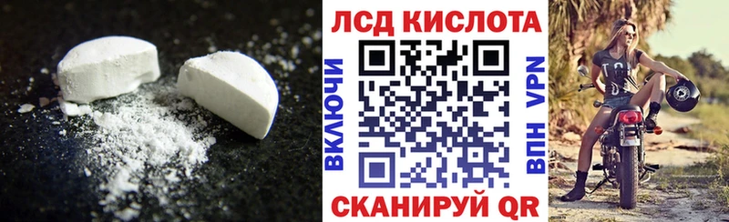 блэк спрут рабочий сайт Зеленоградск ЛСД экстази кислота