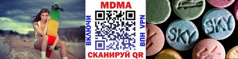 MDMA молли  маркетплейс как зайти  Зеленоградск 