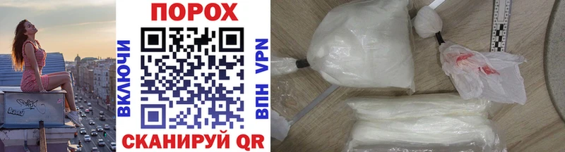 Первитин Methamphetamine закладки Зеленоградск