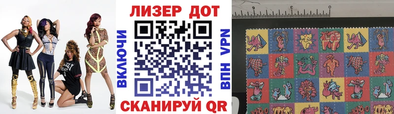 продажа наркотиков  гидра ТОР  Марки NBOMe 1,8мг  Зеленоградск 