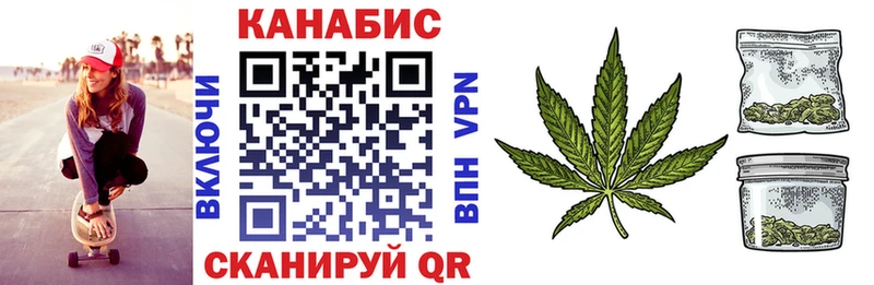 МАРИХУАНА тримм  OMG маркетплейс  Зеленоградск  купить наркоту 